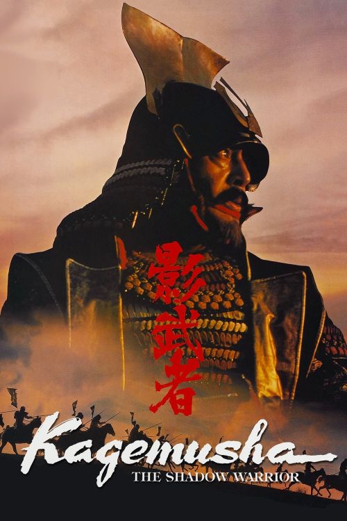 phim kagemusha phim kagemusha